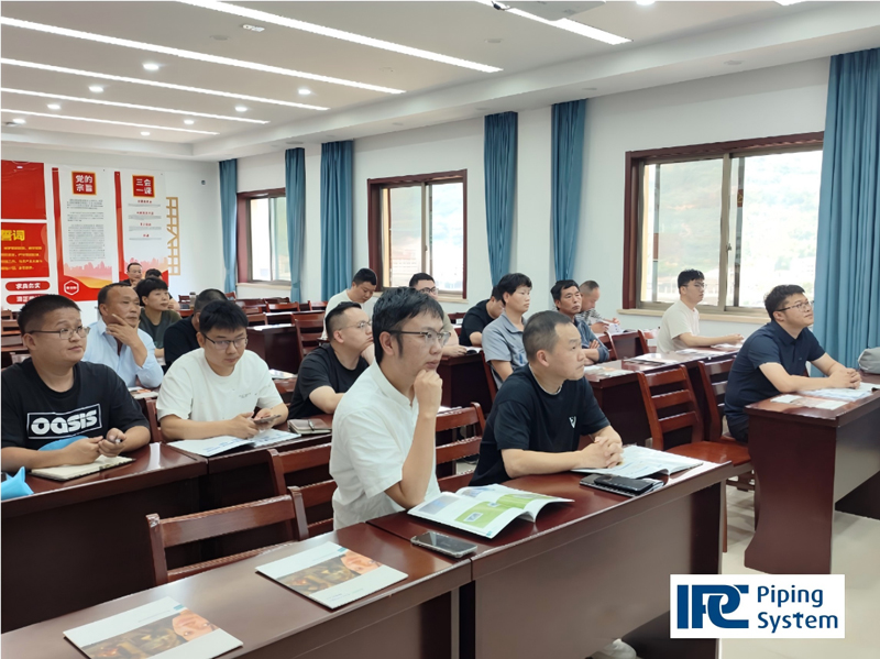 Jointly Driving the Upgrading and Development of the Water Industry