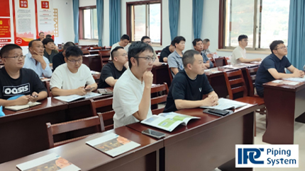 Technical Exchange丨Jointly Driving the Upgrading and Development of the Water Industry